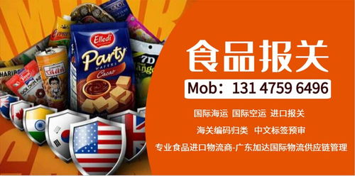 馬鈴薯粉進口報關產(chǎn)生的費用及代理服務解析