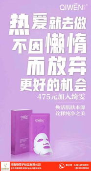 綺雯面膜代理與計算機系統(tǒng)集成服務綜合指南