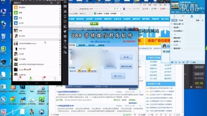 計(jì)算機(jī)軟件銷售如何提升QQ群排名？核心策略與實(shí)戰(zhàn)技巧