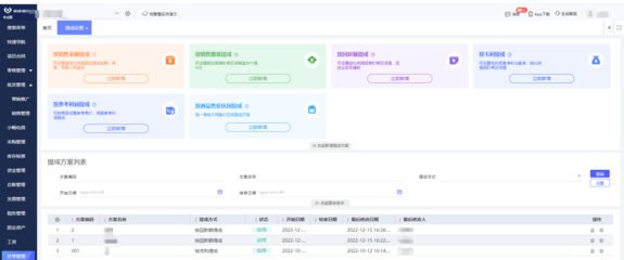電腦端免費(fèi)ERP系統(tǒng)與計(jì)算機(jī)軟件銷售的機(jī)遇與挑戰(zhàn)